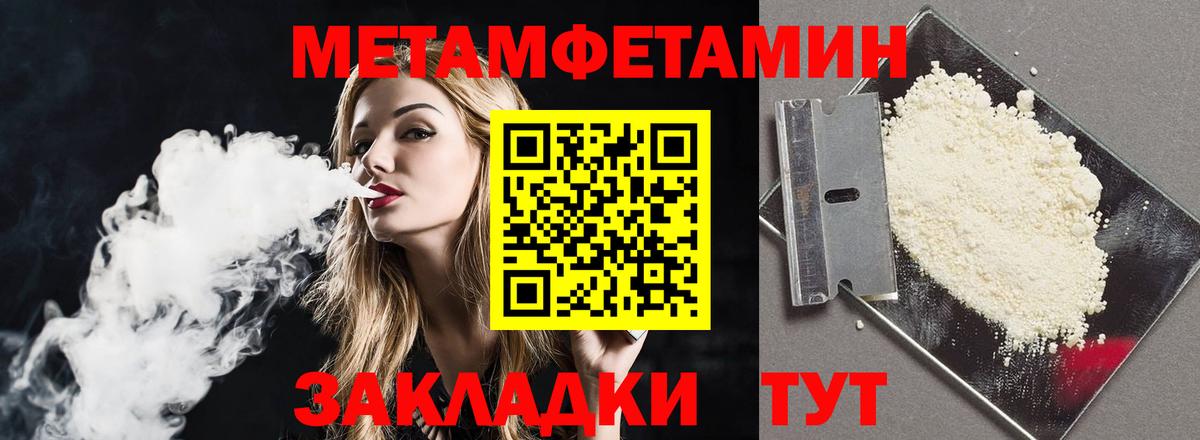АМФ  Амфетамин Premium  Амфетамин  Ступино  Вход с VPN 