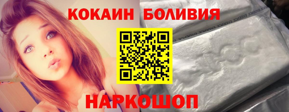  Cocaine Ступино