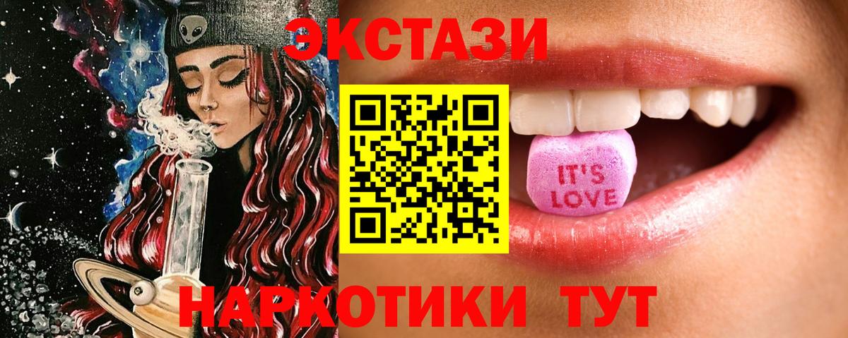 ЭКСТАЗИ Philipp Plein  Вход с VPN  Ступино    вход  Экстази Punisher 