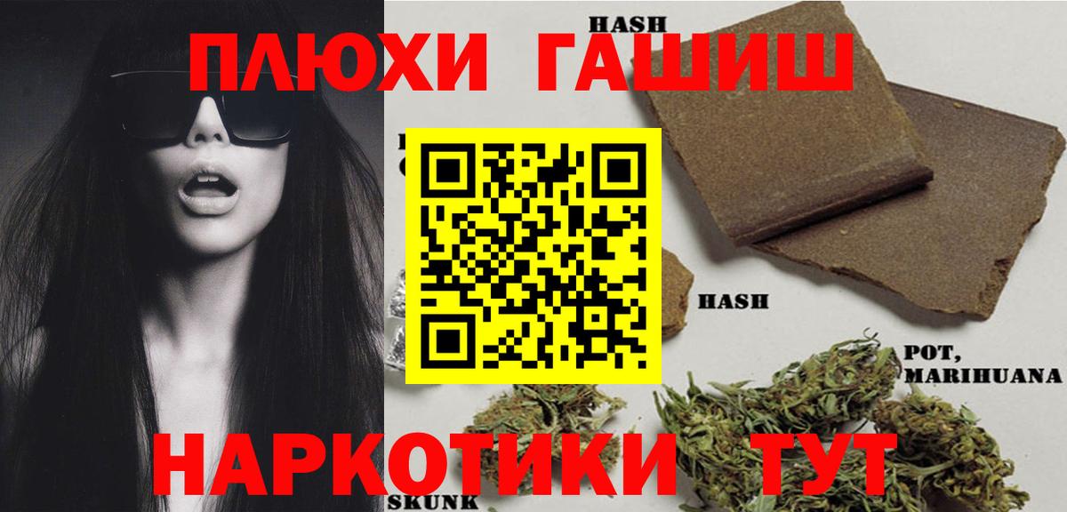 Ступино  Гашиш гарик  Вход с VPN  наркошоп  Гашиш AMNESIA HAZE 