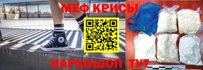 мефедрон VHQ Новозыбков