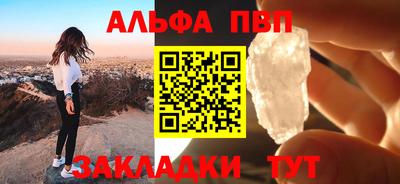 мефедрон VHQ Новозыбков