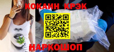 MDMA Новокубанск