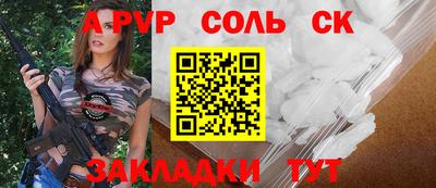 гидра Наро-Фоминск