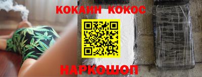 мефедрон VHQ Новозыбков