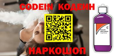 гашик Нальчик