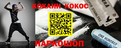 мефедрон VHQ Новозыбков