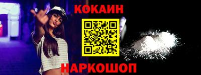 прущие грибы Новодвинск