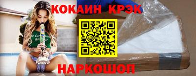 мефедрон VHQ Новозыбков