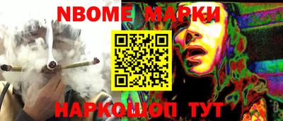 мефедрон VHQ Новозыбков