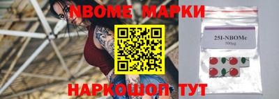 прущие грибы Новодвинск