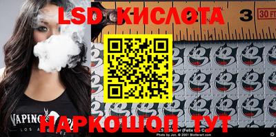 MDMA Новокубанск