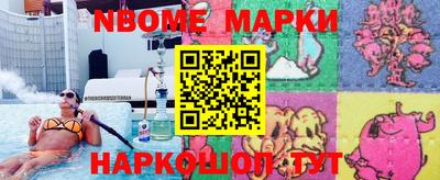 прущие грибы Новодвинск