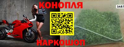 мефедрон VHQ Новозыбков