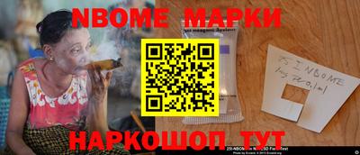 прущие грибы Новодвинск