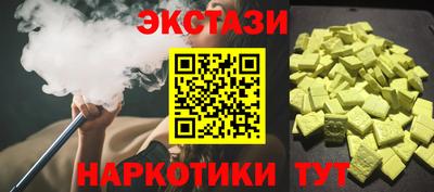 прущие грибы Новодвинск