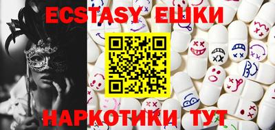 мефедрон VHQ Новозыбков