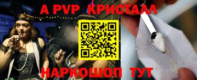 гидра Нягань