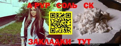 MDMA Новокубанск