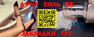 мефедрон VHQ Новозыбков