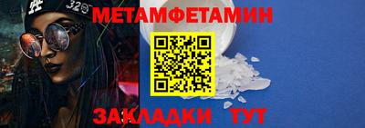 мефедрон VHQ Новозыбков