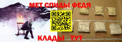 мефедрон VHQ Новозыбков