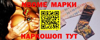 мефедрон VHQ Новозыбков
