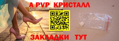 гидра Наро-Фоминск