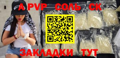 MDMA Новокубанск