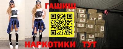 мефедрон VHQ Новозыбков