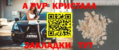 мефедрон VHQ Новозыбков