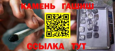 мефедрон VHQ Новозыбков