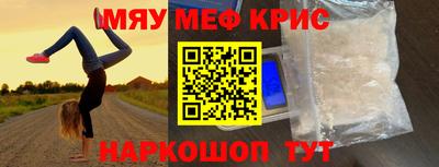 MDMA Новокубанск