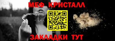 MDMA Новокубанск