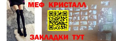 MDMA Новокубанск