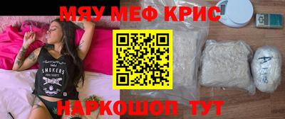 MDMA Новокубанск