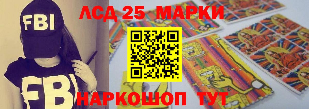 Ступино  LSD-25 экстази ecstasy  Вход с VPN 