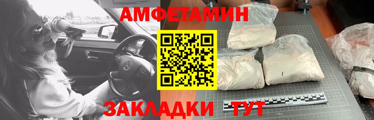 МЕТАМФЕТАМИН пудра  МЕТАМФЕТАМИН пудра  Вход с VPN  Ступино 