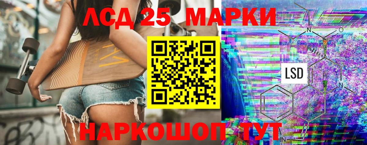 Марки NBOMe  Марки N-bome 1,5мг  Ступино  Вход с VPN  Марки N-bome 1,5мг 