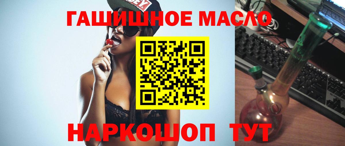 ТГК вейп с тгк Ступино