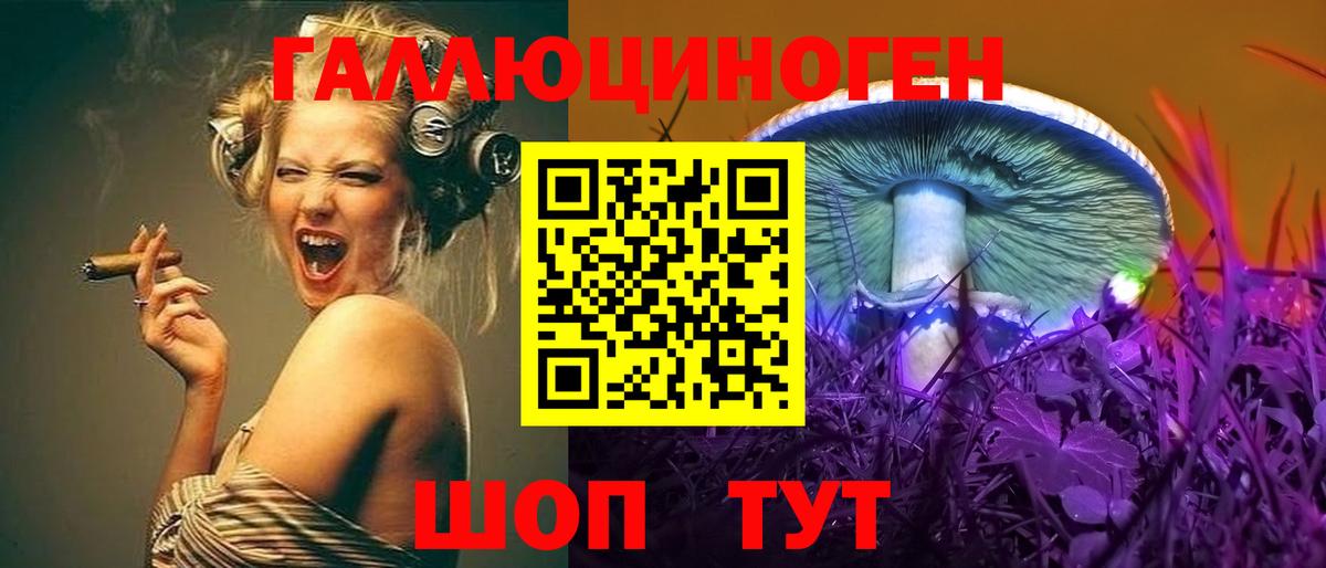 Псилоцибиновые грибы Magic Shrooms  Вход с VPN  закладки  Псилоцибиновые грибы MAGIC MUSHROOMS  Ступино 