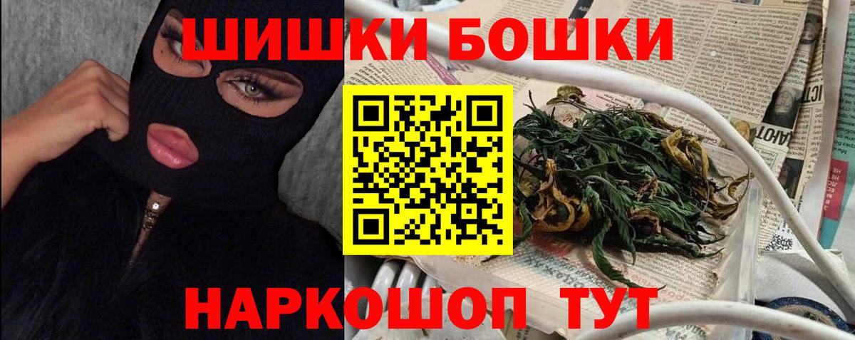 Конопля конопля Ступино